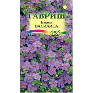 Бакопа Василиса 3 шт (Г)