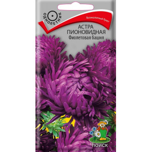 Астра Фиолетовая башня 0,3г. П+Ц