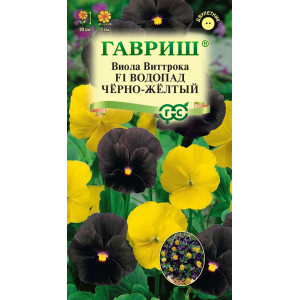 Виола Водопад черно-желтый ампельная 5шт. (Г)