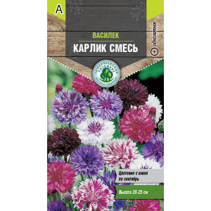 Василек Карлик смесь 0,5 г (Тимирязевский питомник)