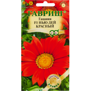 Гацания Нью Дей Красный F1 5 шт. пробирка сер. Элитная клумба(Г)