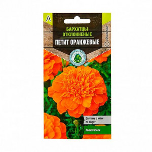 Бархатцы Петит махр. низкоросл 0,3 г (Тимирязевский питомник)