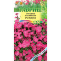 Гвоздика альпийская Розовая*0,05г. (Г)