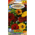 Лапчатка Огненный шар, смесь (0,01г.)