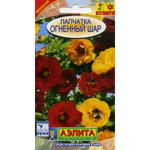 Лапчатка Огненный шар, смесь (0,01г.)