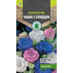 Колокольчик Чашка с блюдцем смесь 0,1 г (Тимирязевский питомник)