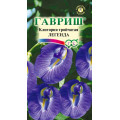 Клитория тройчатая Легенда