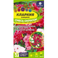Кларкия Смесь окрасок изящная/Сем Алт/цп 0,1 гр.