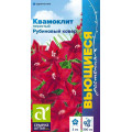 Квамоклит Рубиновый ковер перистый/Сем Алт/цп 0,2 гр.