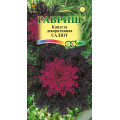 Капуста декоративная Салют 6сем.(Г)