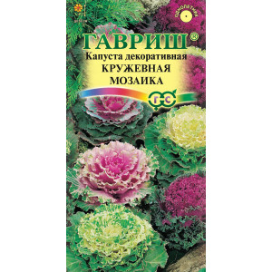 Капуста декоративная Кружевная мозаика 0,1г.(Г)