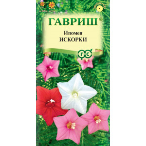 Ипомея Искорки*0,5г перистая.(Г)