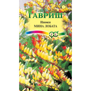 Ипомея Мина Лобата*0,5г.(Г)