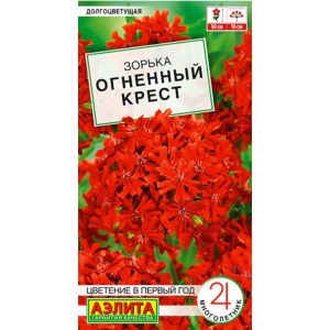 Зорька Огненный крест Аэ Ц	