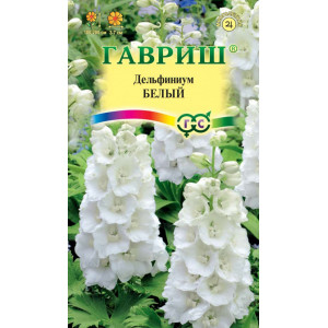 Дельфиниум Белый*0,05г. (Г) многолетн.