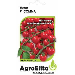 Томат Сомма черри F1 (Nunhems - АГРОЭЛИТА) (10 шт.)