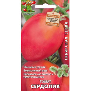 Томат Сердолик 12шт П+Ц	
