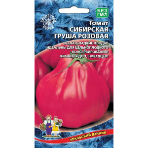 Томат Сибирская Груша Розовая (УД)