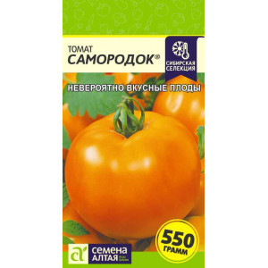 Томат Самородок/Сем Алт/цп 0,05 гр. 