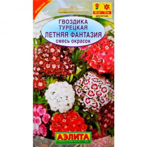 Гвоздика турецкая Летняя фантазия (0,3г.)