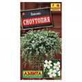 Бакопа Сноутопия (3шт.) Ц
