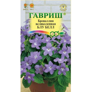 Броваллия Блу Белл* (элитная серия) 0,05 (Г)