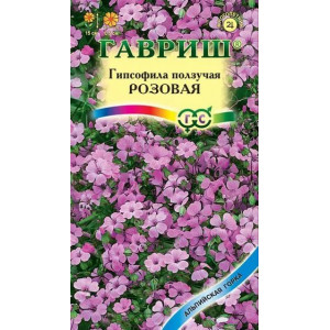 Гипсофила ползучая, Розовая* 0,05г(Г)
