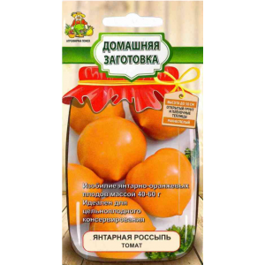Томат Янтариная россыпь П+Ц