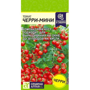 Томат Черри-Мини/Сем Алт/цп