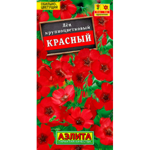 Лен Красный крупноцв. (0,5г) 