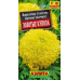 Бархатцы Золотые купола, прямостоячие (0,2г.)Ц,