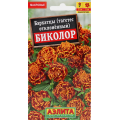 Бархатцы Биколор отклоненные (0,3г.)