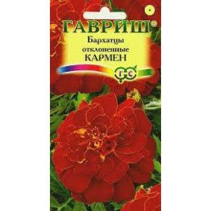 Бархатцы Кармен откл. 0,3г.(Г)