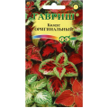 Колеус Оригинальный смесь*0,03г.(Г)