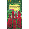 Люпин Красное пламя 0,5г. Г