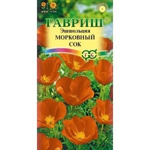 Эшшольция Морковный сок 0,2г (Г)