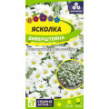 Ясколка Биберштейна/Сем Алт/цп 0,05 гр. 