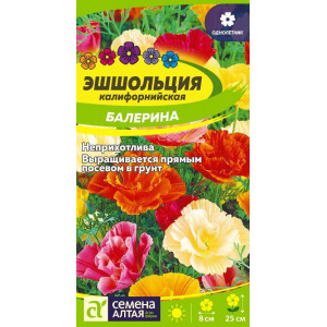 Эшшольция Балерина/Сем Алт/цп 0,1 гр. 