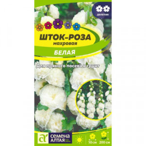 Шток-роза Белая/Сем Алт/цп 0,1 гр
