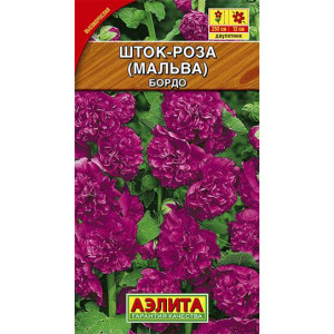 Шток роза Бордо (15шт)Ц