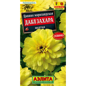 Цинния Дабл Захара желтая (5 сем.)