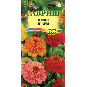 Цинния Шарм*0,3г.(Г)