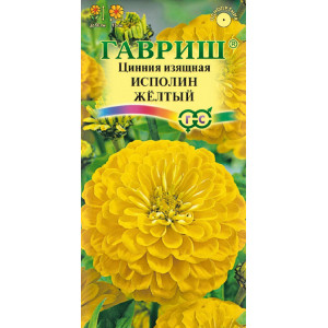Цинния Исполин желтый*0,3г.(Г)