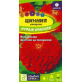 Цинния Кураж Красная карликовая/Сем Алт/цп 0,2 гр. 
