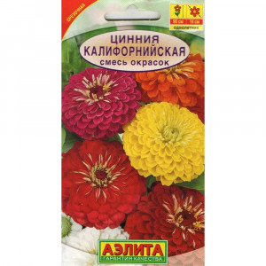 Цинния Калифорнийская, смесь (0,5гр.)