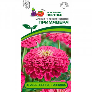Цинния ПРИМАВЕРА (4шт) ПАРТНЕР
