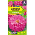 Цинния Розовая низкорослая/Сем Алт/цп 0,2 гр. 