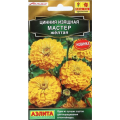 Цинния Мастер желтая 12шт