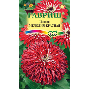 Цинния Мелодия красная 0,3г Г