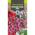 Флокс друммонда Мерцающие звезды, смесь 0,2 г (Тимирязевский питомник)